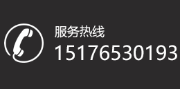 清潔保潔聯(lián)系電話