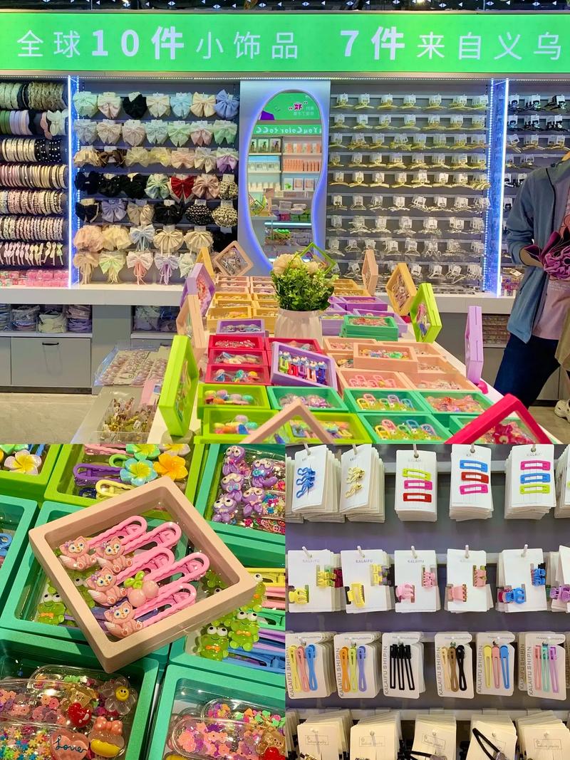 義烏小商品集合店空降濱江道！日用百貨新體驗(yàn)引爆熱潮